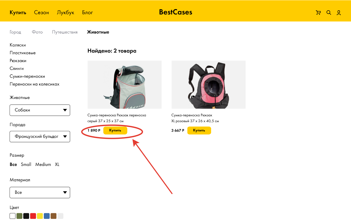 пример изображения с подсказкой